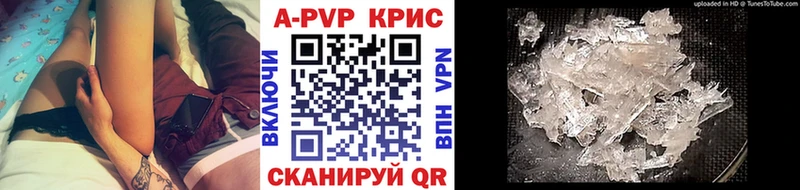 Виды наркотиков купить Саратов COCAIN  Alpha PVP  Галлюциногенные грибы  АМФЕТАМИН  Меф мяу мяу  ГАШ 