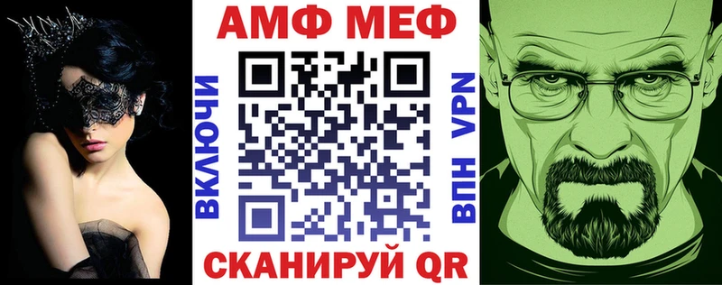 нарко площадка состав  Саратов  АМФЕТАМИН VHQ  продажа наркотиков 