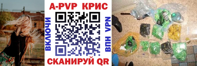 где можно купить наркотик  дарк нет клад  Альфа ПВП СК КРИС  Саратов 