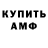 КЕТАМИН VHQ God_of_COD#