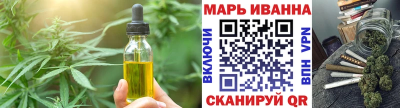 Cannafood марихуана  купить наркотик  Саратов 