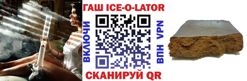 ГАШИШ Premium  наркотики  Саратов 