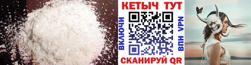 ссылка на мегу tor  Саратов  Кетамин ketamine 