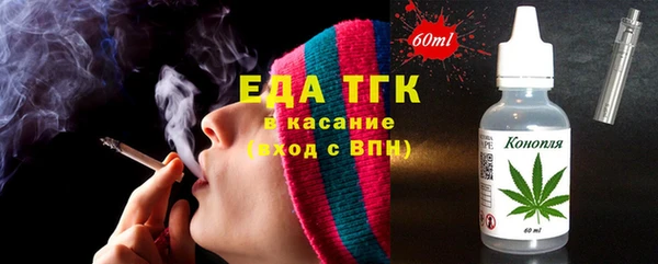 ГАЛЛЮЦИНОГЕННЫЕ ГРИБЫ Баксан