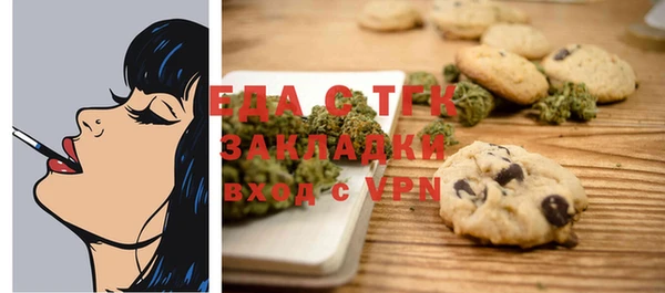 бутик Балахна