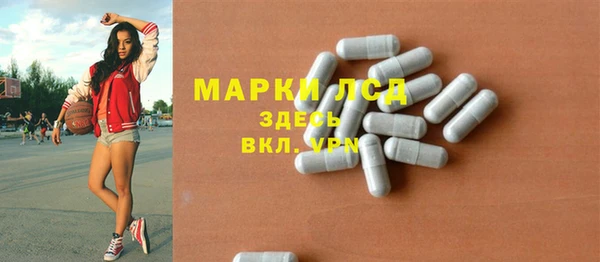 ГАЛЛЮЦИНОГЕННЫЕ ГРИБЫ Баксан