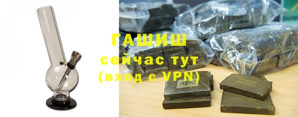 ГАЛЛЮЦИНОГЕННЫЕ ГРИБЫ Баксан