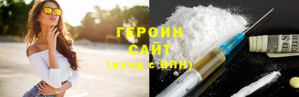 ГАЛЛЮЦИНОГЕННЫЕ ГРИБЫ Баксан
