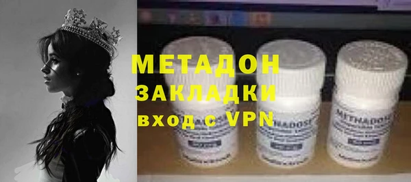 бутик Балахна