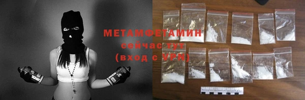бутик Балахна