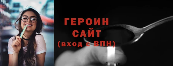 ГАЛЛЮЦИНОГЕННЫЕ ГРИБЫ Баксан