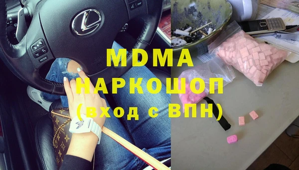 mdma Балабаново