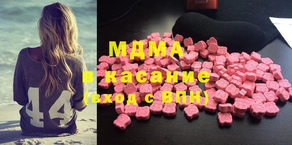 mdma Балабаново