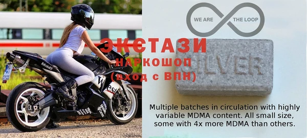 бутик Балахна