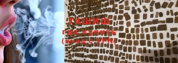 ГАЛЛЮЦИНОГЕННЫЕ ГРИБЫ Баксан