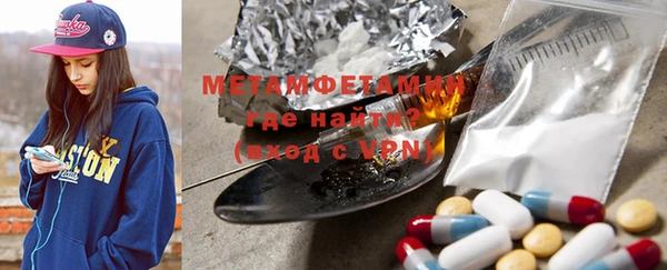 mdma Балабаново