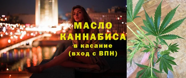 бутик Балахна