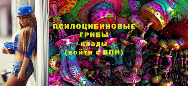 бутик Балахна