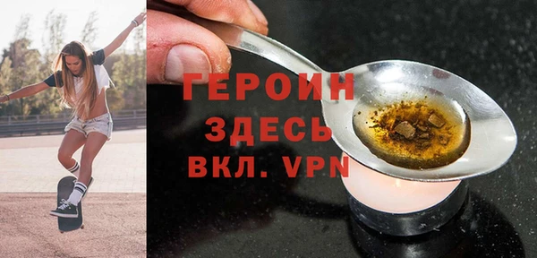 бутик Балахна