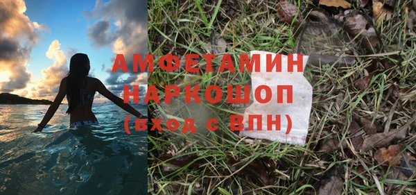 mdma Балабаново