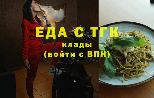 бутик Балахна