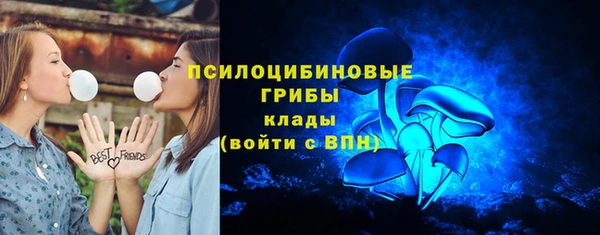 бутик Балахна