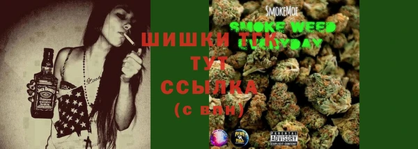 прущие крисы Армянск