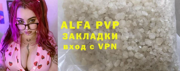 бутик Балахна