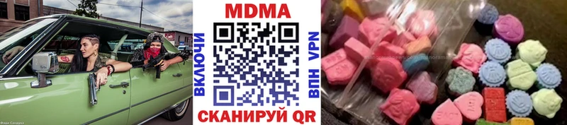 даркнет телеграм  даркнет сайт  Саратов  MDMA crystal  omg рабочий сайт 