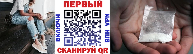 Метамфетамин винт  Саратов 