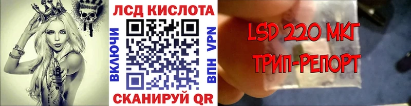 Марки 25I-NBOMe 1,5мг  Саратов 
