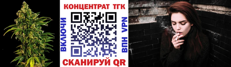 наркошоп  Саратов  Дистиллят ТГК гашишное масло 