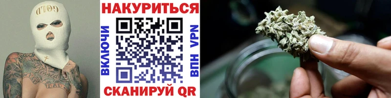 Канабис Bruce Banner  Саратов 